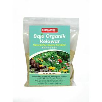 Serbajadi Plant Food Natural Pure Guano Fertiliser (400g/2kg/20kg)